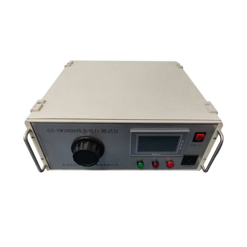 剩余電壓測試儀