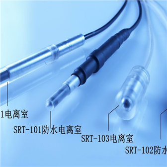 電離室（井型電離室、指型電離室尖點(diǎn)電離室）