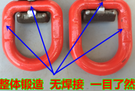 焊接型吊環(huán)表面并沒(méi)有焊接痕跡
