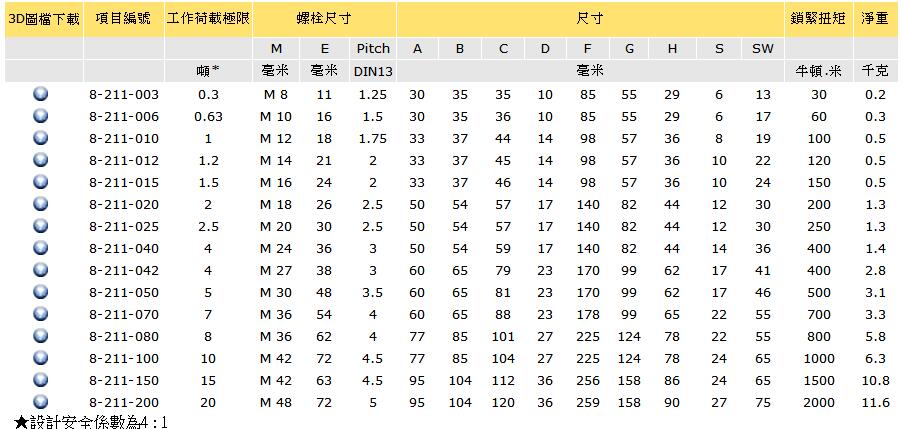 8-211-1.jpg